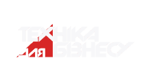Техніка для Бізнесу